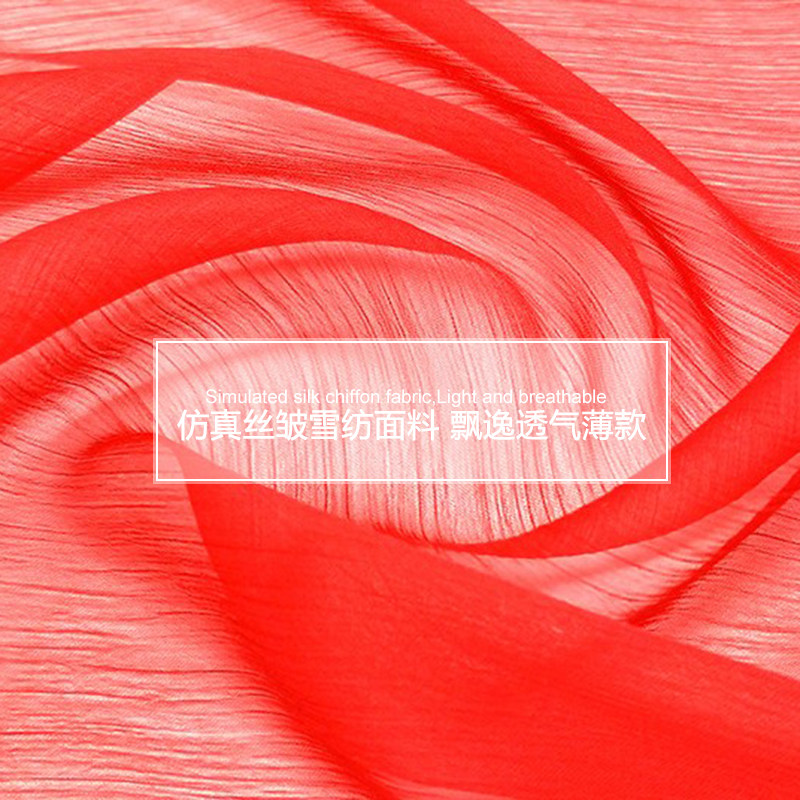 真丝皱雪纺披肩夏季外搭开衫裙子 悦吻短外套