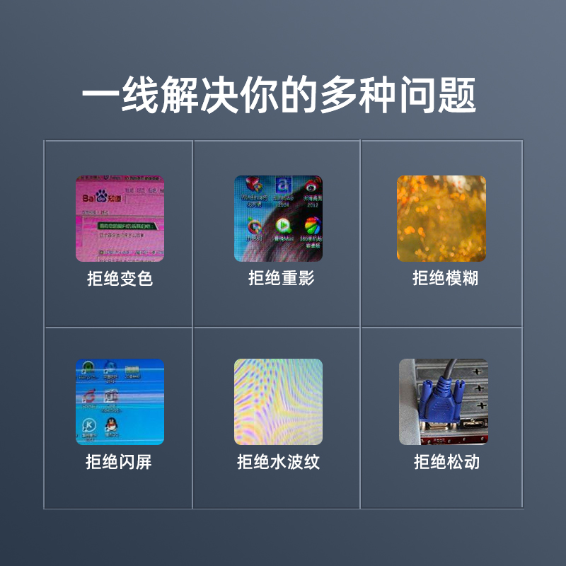 睿阜vga线台式电脑主机箱和显示器屏幕vgi连接线dsub与投影仪数据 - 图2