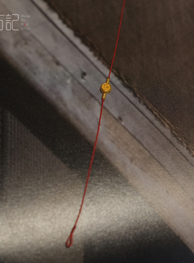 生石记 ｜ 新年礼 本命年 喜乐手工金 手编红绳 幸运绳