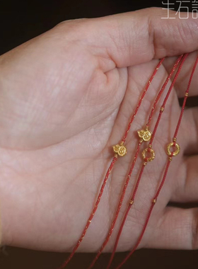 生石记 ｜ 纯金精工祥云圈 超细手绳 手工多股线编织定制