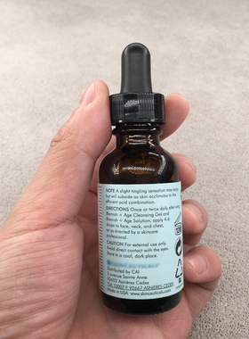 SKINCEUTICALS/修丽可抗氧化