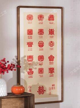 厂家纯实木圆角字画国画框定制