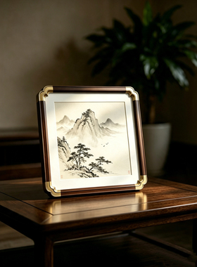 中式祥云仿铜角裱字画展示框