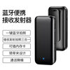 Bluetooth receiver 5.3 Bluetooth transmitter and receiver three-in-one Bluetooth adapter AUX Bluetooth car TV call