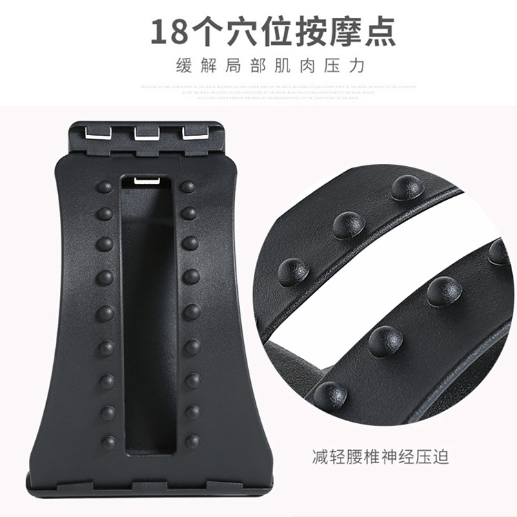 2024 Back MaSSagE Magic StREtchER FitnESS EquipMEnt StREtch - 图1