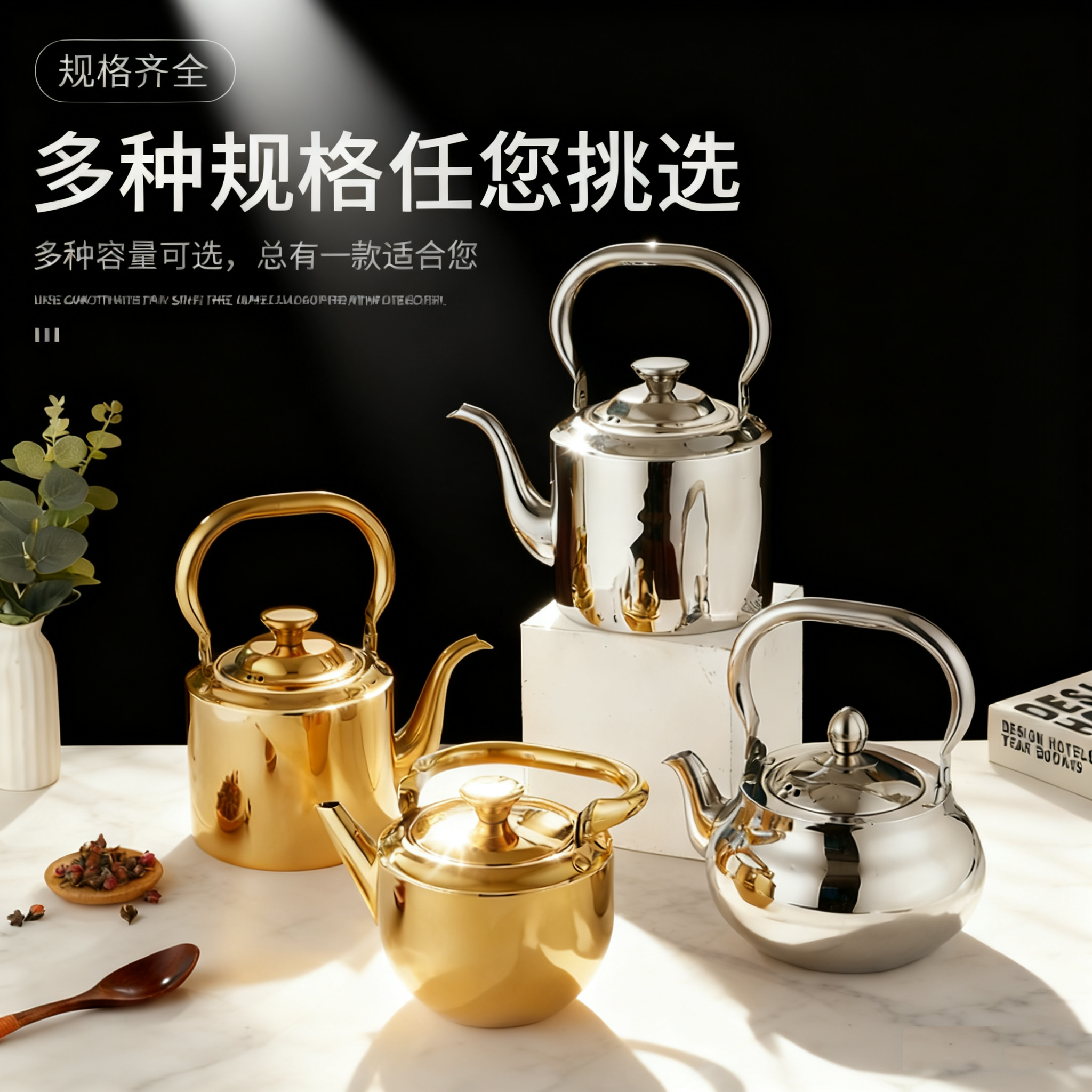 不锈钢烧水壶茶壶带盖大容量餐厅酒店商用泡茶壶电磁炉燃气通用,淘宝优惠券,粉丝福利购,淘宝优惠卷