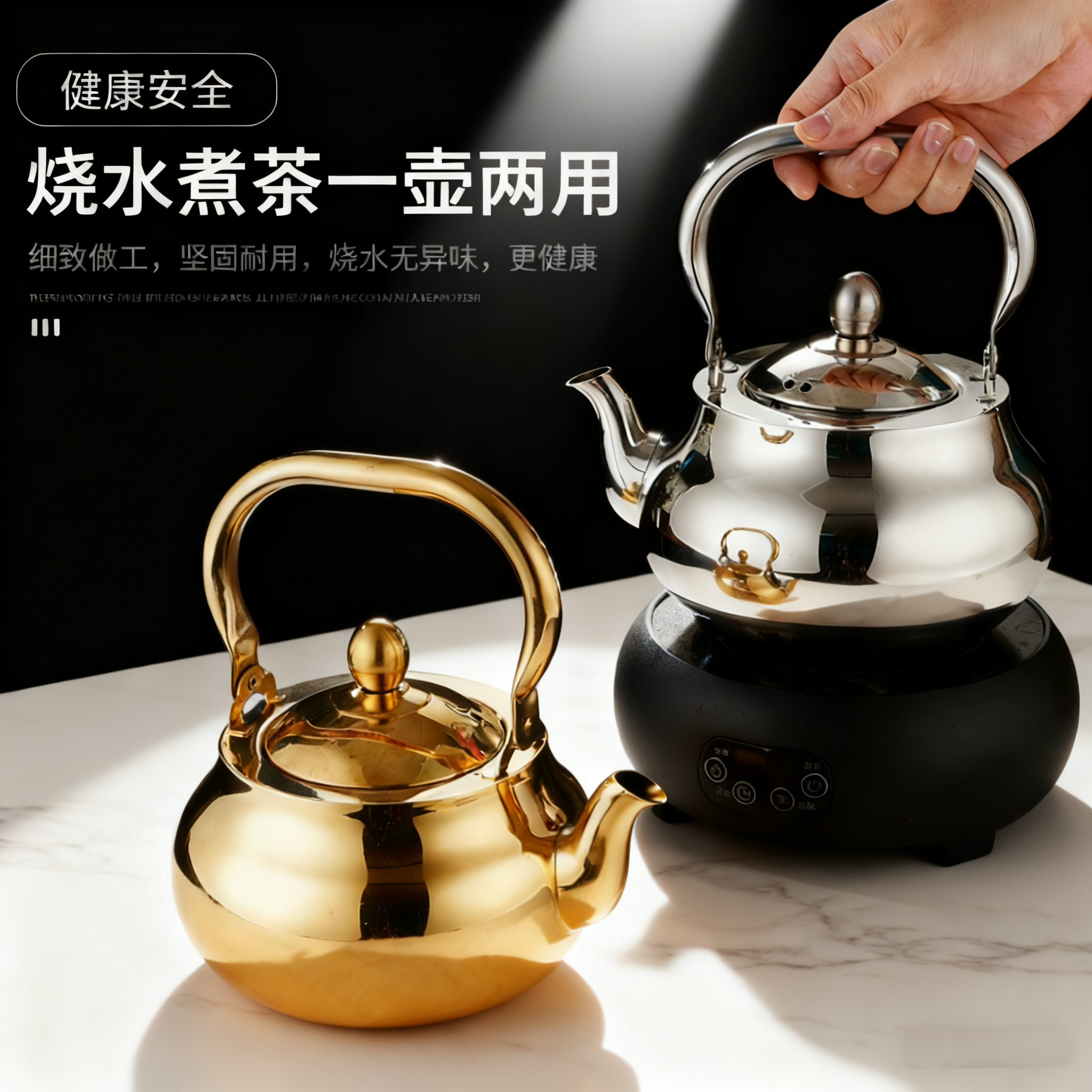 不锈钢烧水壶茶壶带盖大容量餐厅酒店商用泡茶壶电磁炉燃气通用,淘宝优惠券,粉丝福利购,淘宝优惠卷