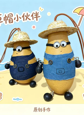 小黄人葫芦手工雕刻文玩挂件