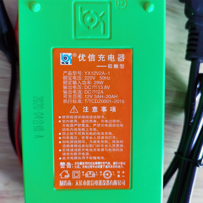 图4