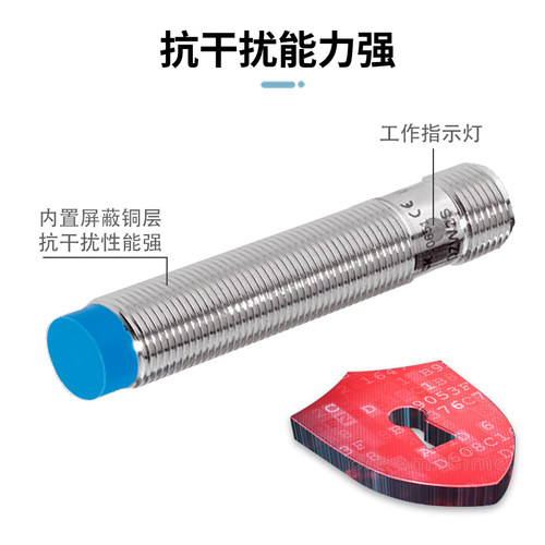 苏禾牌接近开关IM12-04NNS-ZW1 08NPS-ZC1 02BPS BNO NC1 NAS-ZU0 - 图1
