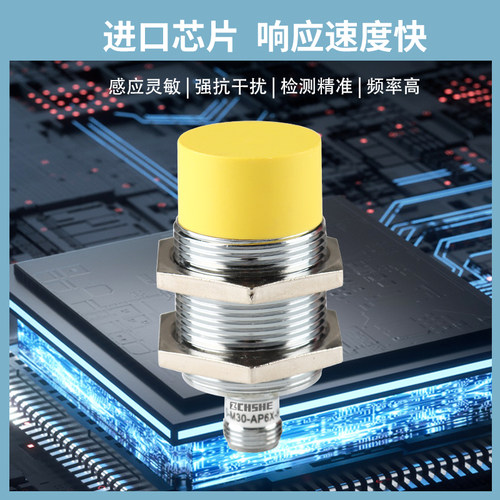 苏禾接近开关Bi10/Ni15 20U-M30-VP/AP/AN/VN/RP/RN6X/AD4X-H1141 - 图0