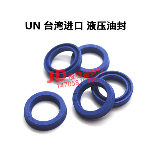 5*14*6进口DZ聚氨酯UN液压丁晴胶UPH油封UHS氟胶ODU密封件IDU - 图2