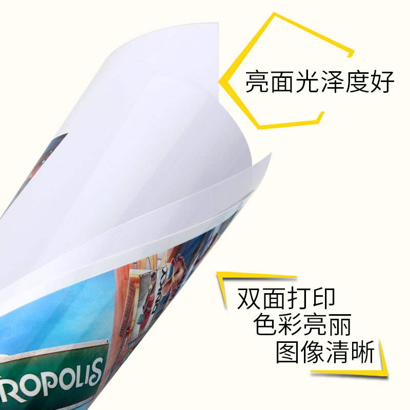 A4/A3双面激光铜版纸157g 200g300g克激光双面相纸激光打印双面照片纸 - 图0