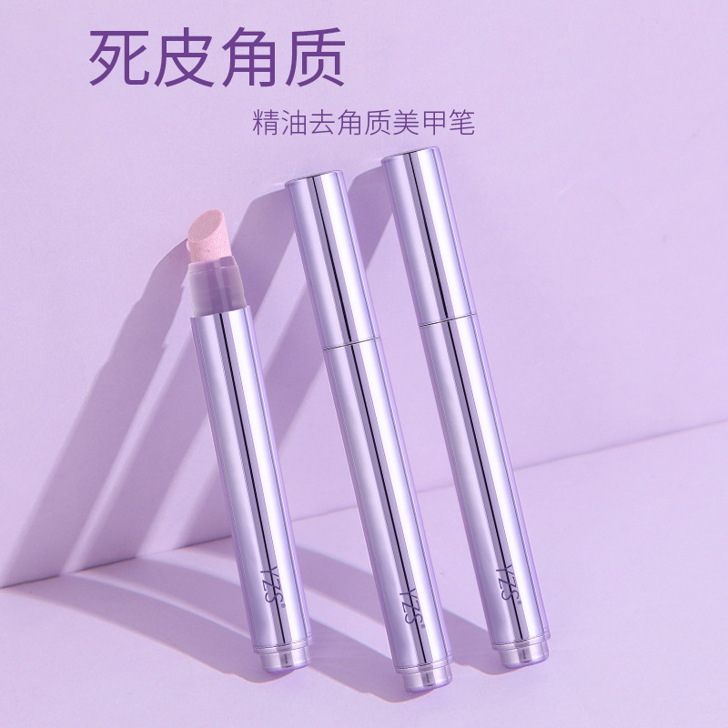 新款推荐YZS美甲精华笔修饰手指边缘美甲工具保湿去角质滋润免考 - 图1