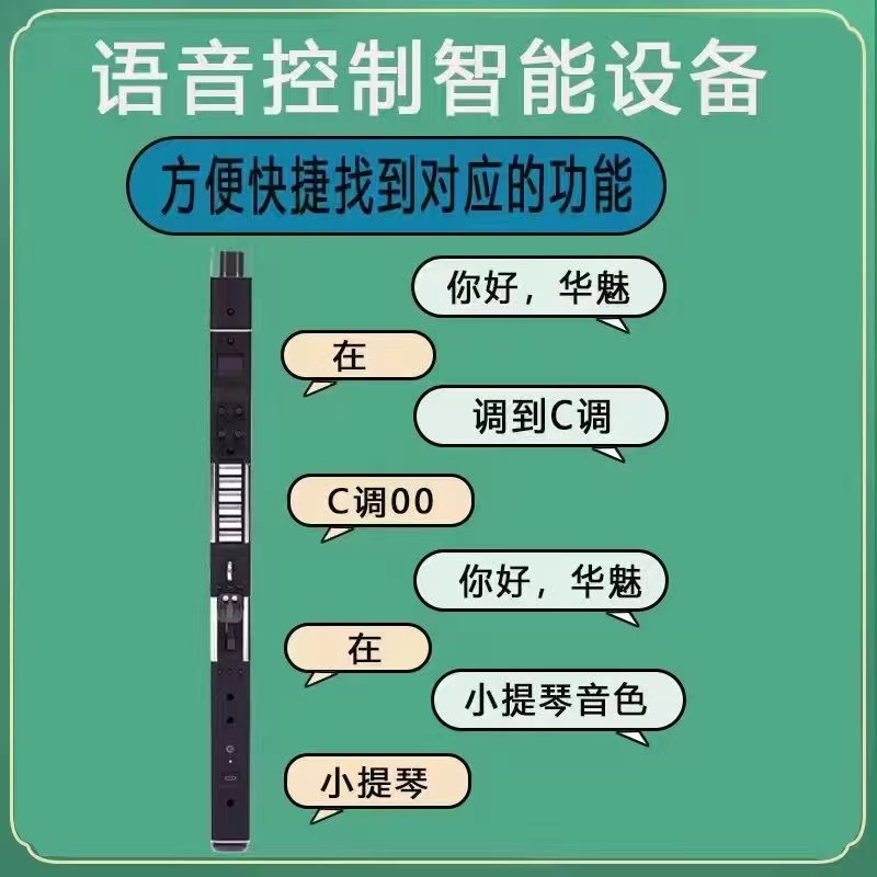 免费教学新款华魅AC666S电吹管乐器华魅电吹管866老年娱乐初学-图0