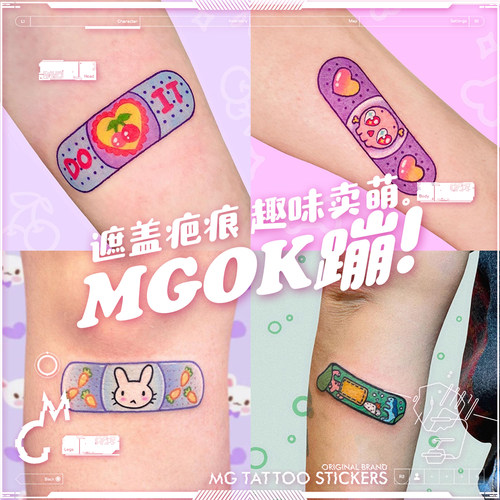 MG tattoo 14张趣味创意修饰疤痕可爱软萌OK蹦卡通图案纹身贴纸潮 - 图0