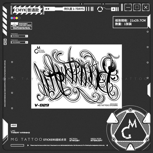 MG tattoo 欧美酷炫英文花体腹部遮疤腹肌展示度假个性防水纹身贴 - 图1