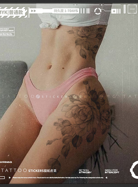 后背素花图案精致纹身贴纸女款