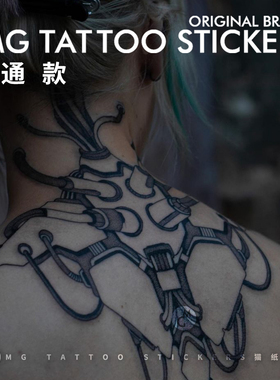 MG纹身贴机械装置图案未来感纹身