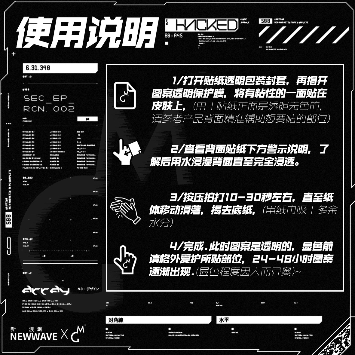 MG tattoo草本款赛博朋克人工智能电路板图案草本持久纹身贴-图3