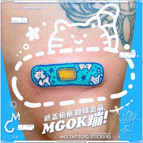 MG tattoo 14张趣味创意修饰疤痕可爱软萌OK蹦卡通图案纹身贴纸潮 - 图1