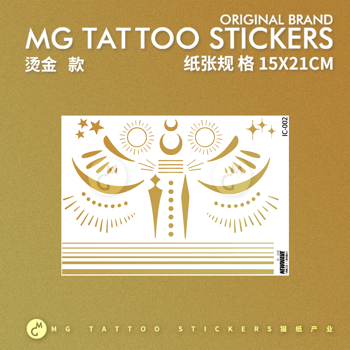 MG tattoo 度假风异域风情埃及脸部美妆烫金直线简约高光纹身贴纸 - 图2