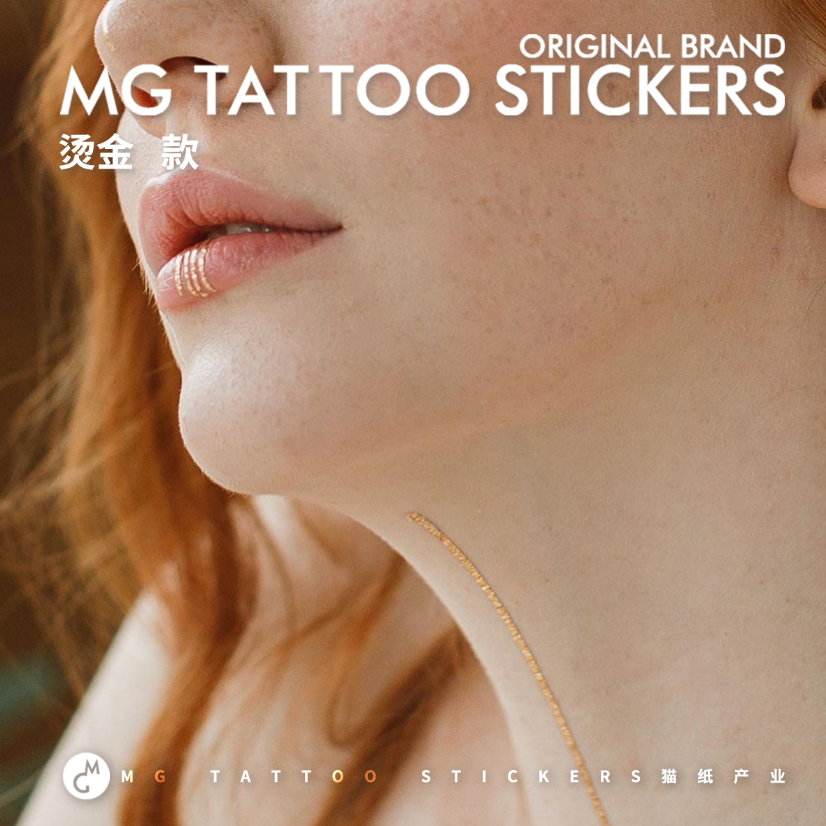 MG tattoo 度假风异域风情埃及脸部美妆烫金直线简约高光纹身贴纸 - 图1