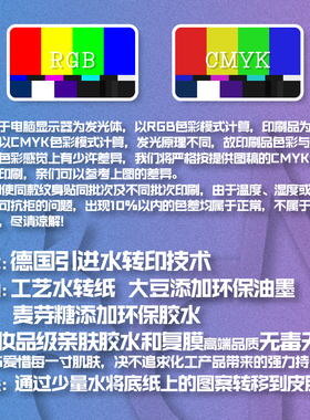 MG纹身贴夏日小心机月亮图案