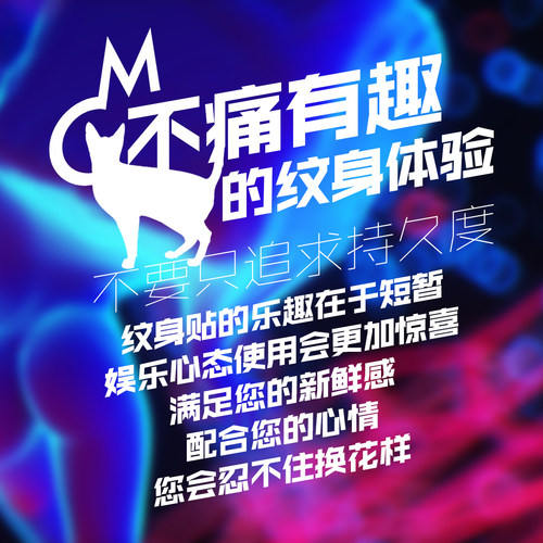 MG tattoo  日系浮世绘福猫锦鲤忍者图案花臂防水男女纹身贴纸 - 图3