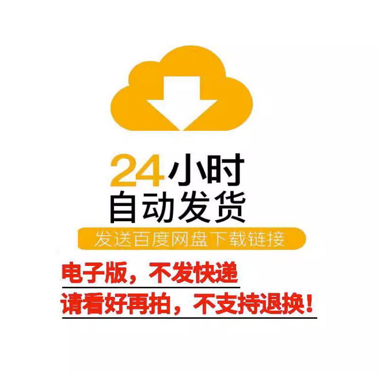 全套专业外贸单据下载报价单商业发票销售合同销售确认书模板下载 - 图3