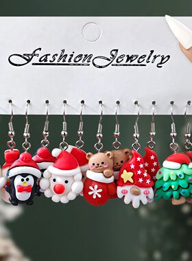 New Cute Cartoon Gingerbread Man Christmas Tree Santa Pengui