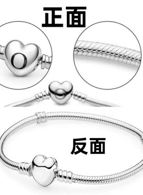 Ladies Bracelet Diy Beaded Snake Bone Chain Charm Accessorie