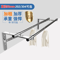 Side Mount Balcony Clotheshorse External Wall Fixed Windows Stainless Steel Sunning Hanger Plus Coarse Thickened Single Double Pole Wall Hanging Clothes