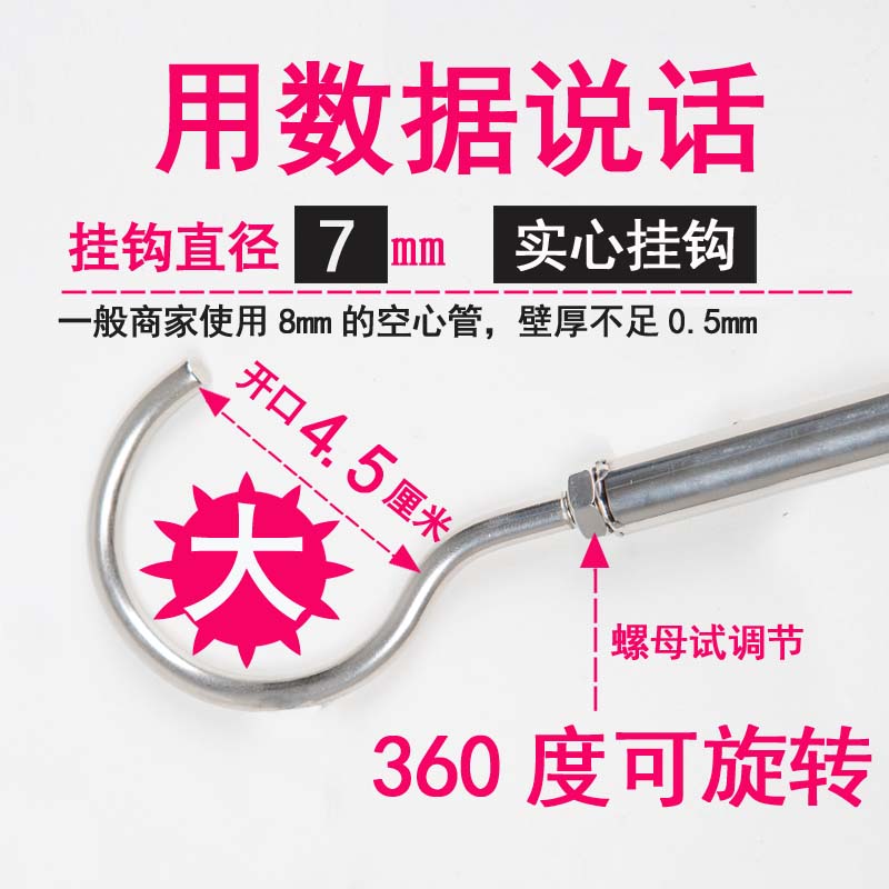 晒被子神器室内阳台晾衣杆伸缩晒衣架隐形防盗网304不锈钢晾衣架 - 图2