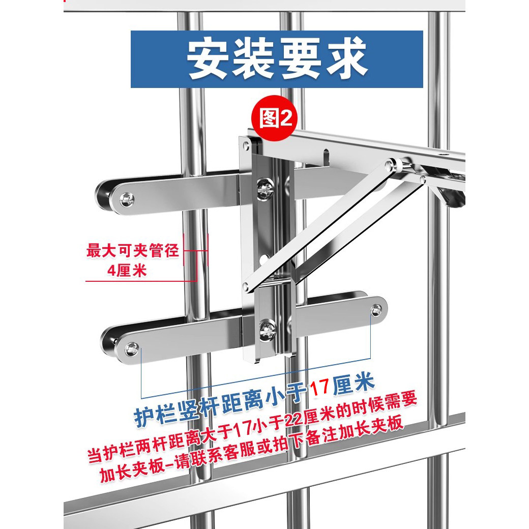室外三角架折叠晾衣架304不锈钢阳台晾衣杆家用防盗网户外晒衣杆,淘宝优惠券,粉丝福利购,淘宝优惠卷