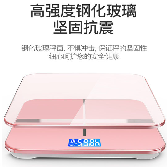 Accurate household small rechargeable electronic scale