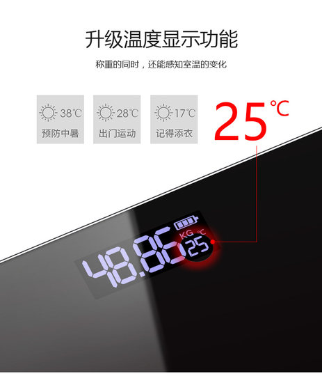 Recommended rechargeable accurate human body scale electronic scale body weight scale