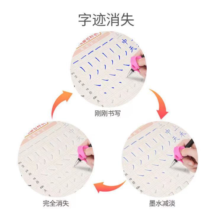 儿童凹槽练字帖幼儿园学前学写数字自动消失可反复描红本字帖练习 - 图2