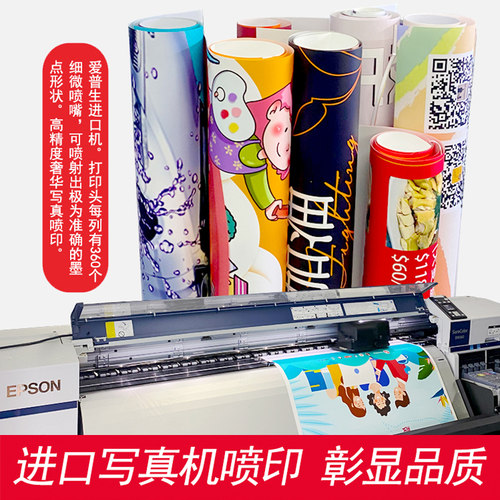 门型展架80x180加厚广告牌展示牌立式海报制作易拉宝展示架定制 - 图0