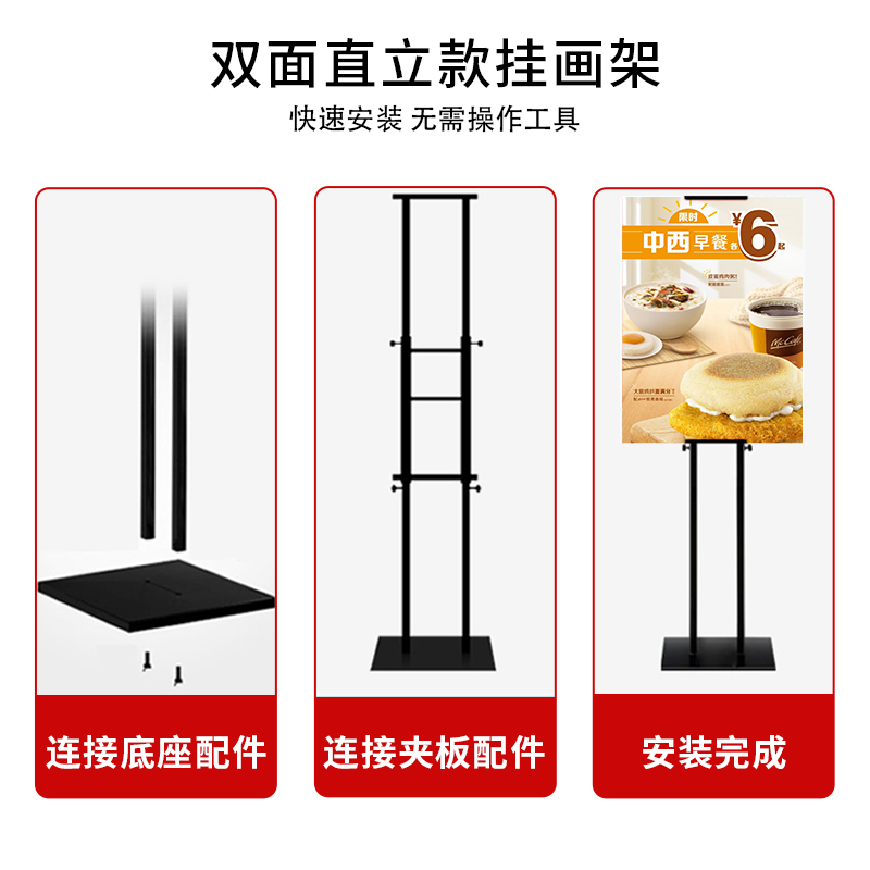 kt板支架展架立式落地式立牌定制水牌广告牌立架海报展示架子订制 - 图3