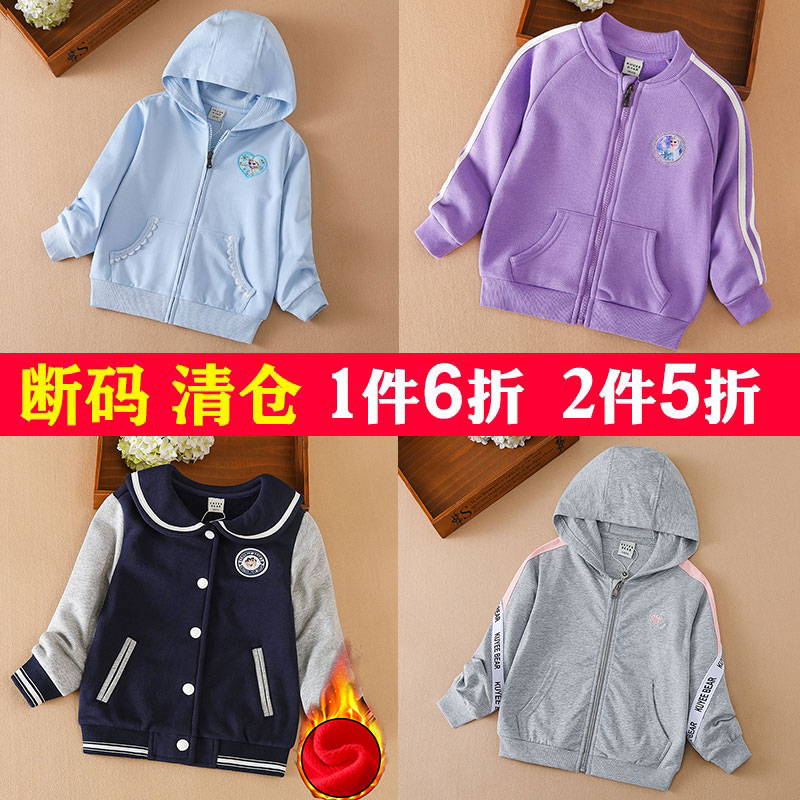 特价清仓女童外套春秋款冬季中大童儿童棒球服小女孩宝宝上衣开衫 - 图2