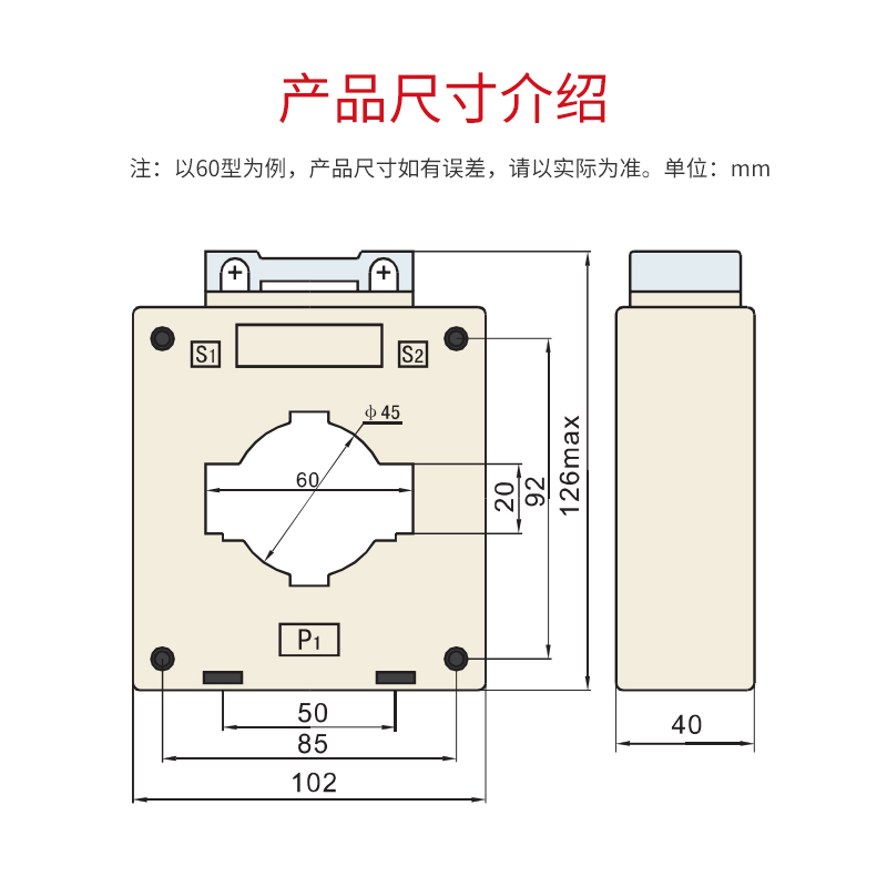 。德力西电流互感器BH-LMK-0.66孔径60电流比2000/5 800/5 1000/5 - 图1