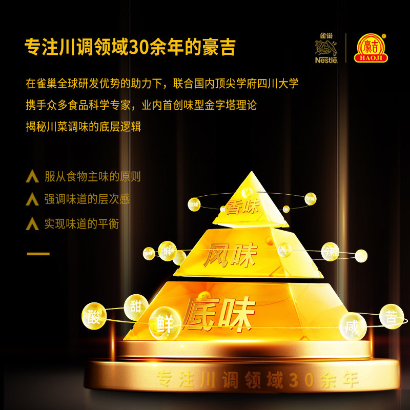 豪吉鸡精454g家庭装提鲜增香煲汤炒菜厨房调味料麻辣烫家用调味品,淘宝优惠券,粉丝福利购,淘宝优惠卷