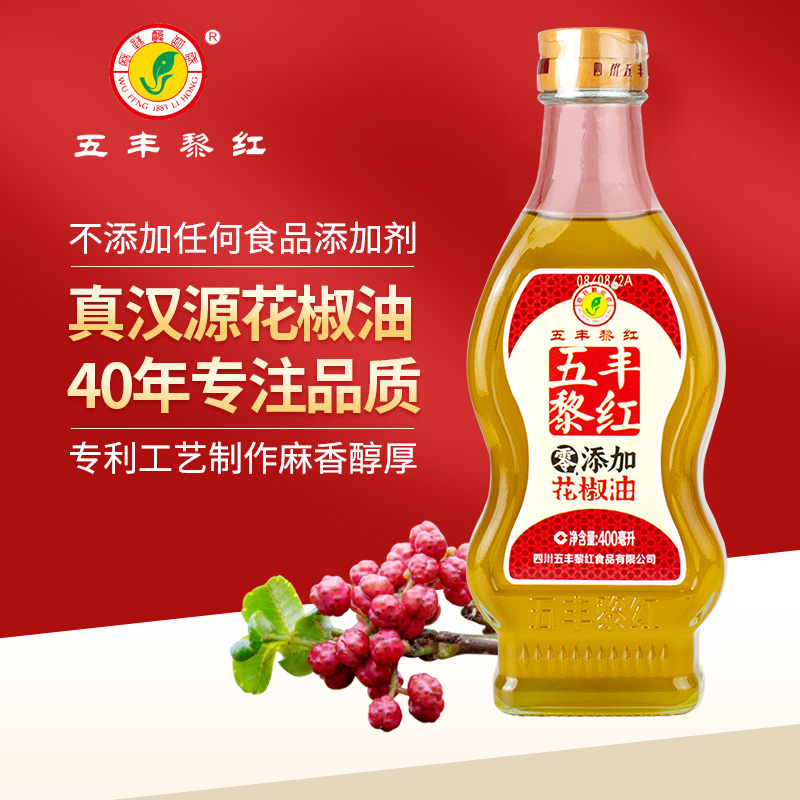 四川五丰黎红花椒油400ml*2瓶特麻汉源洪雅麻椒油正品纯麻油家用 - 图1