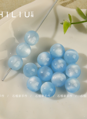 8/10mm渐变色仿猫眼树脂散珠子diy手工串珠手链项链饰品材料配件