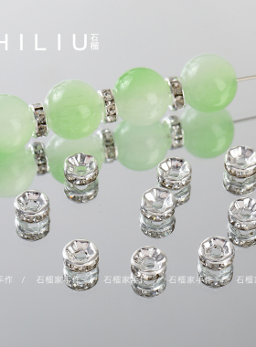 基础银色镂空镶钻合金隔片隔珠手工串珠diy手链项链饰品材料配件