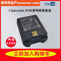 CipherLab Hintech 9700 Data Mining Collector Original battery pda accessories KB97000X03504