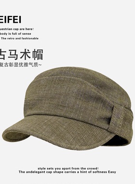软檐八角帽子女可调节百搭马术帽