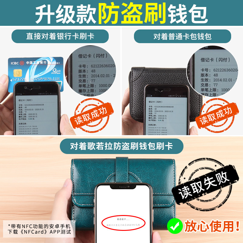 女短款简约百搭大气真皮三折叠钱包 歌若拉箱包钱包