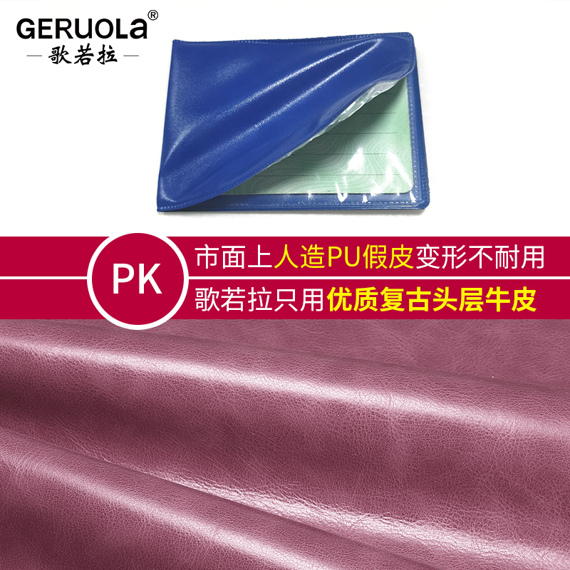 驾驶证皮套女士真皮证件收纳包机动车行驶证卡包驾照保护套二合一,淘宝优惠券,粉丝福利购,淘宝优惠卷